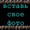 Аватара пользователя