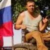 Аватара пользователя